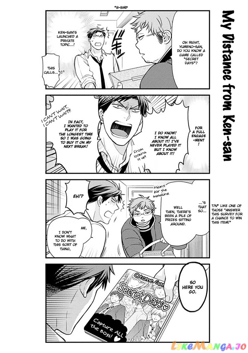 Gekkan Shoujo Nozaki-kun chapter 32 - page 3