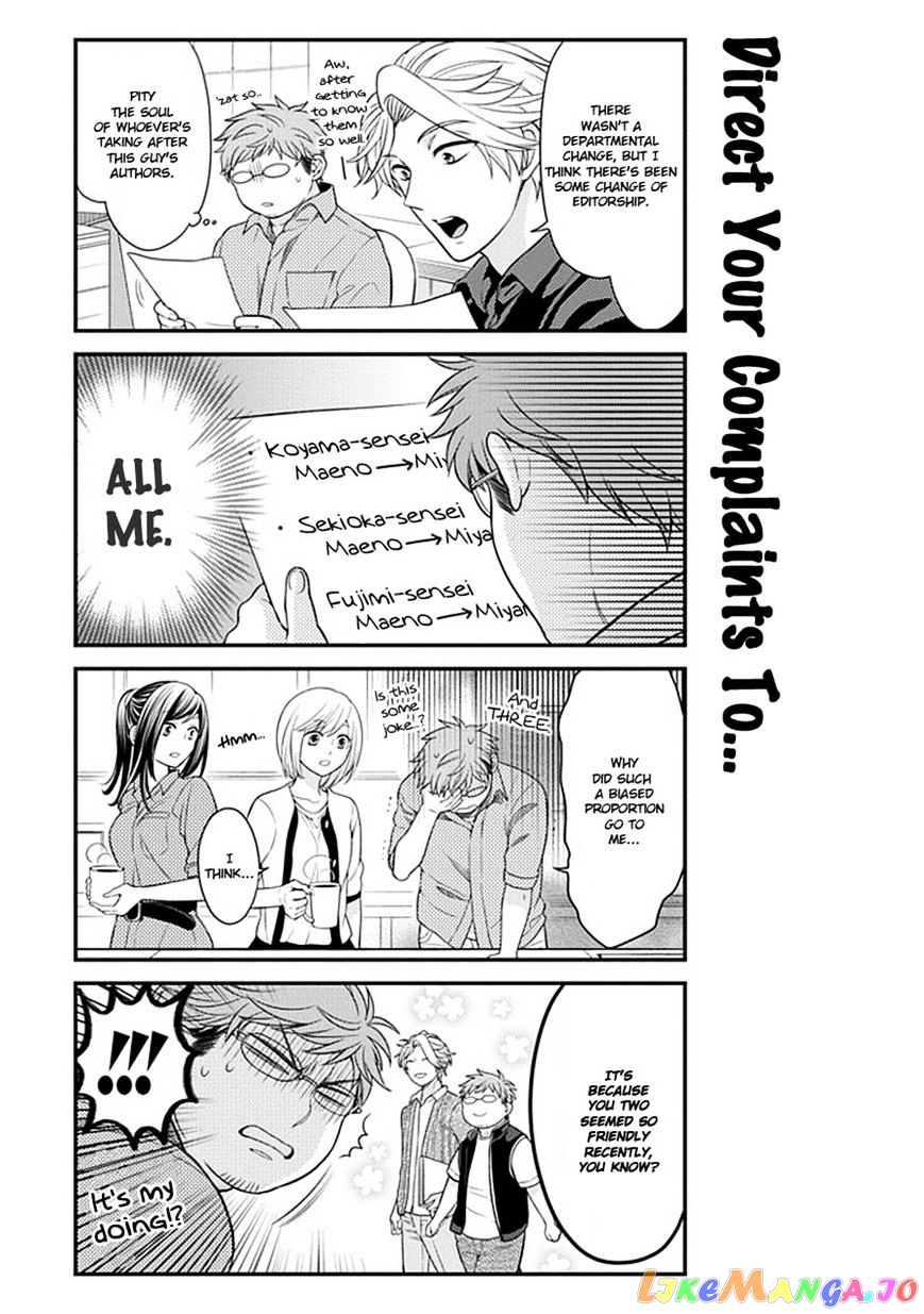 Gekkan Shoujo Nozaki-kun chapter 39 - page 3