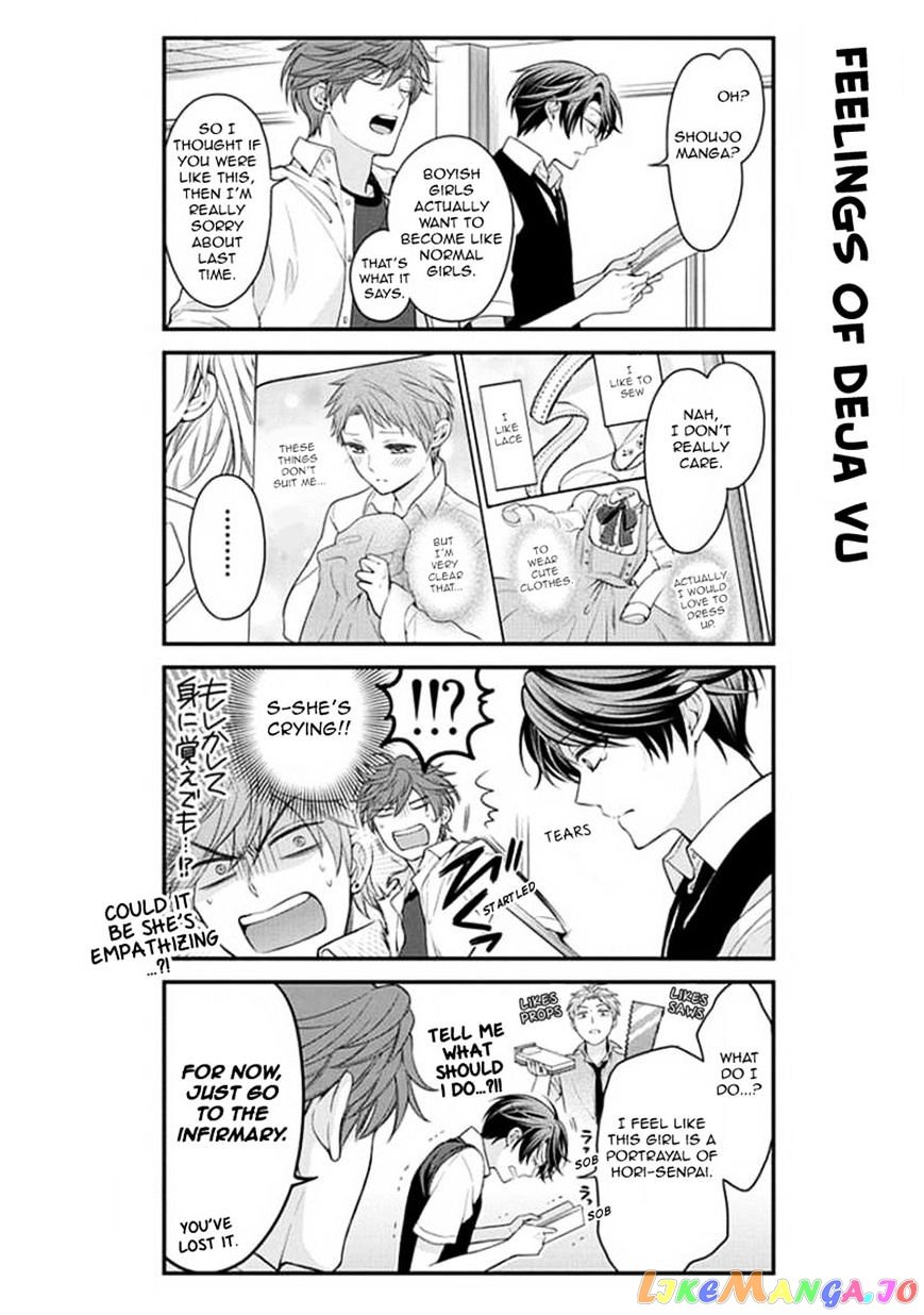 Gekkan Shoujo Nozaki-kun chapter 42 - page 4