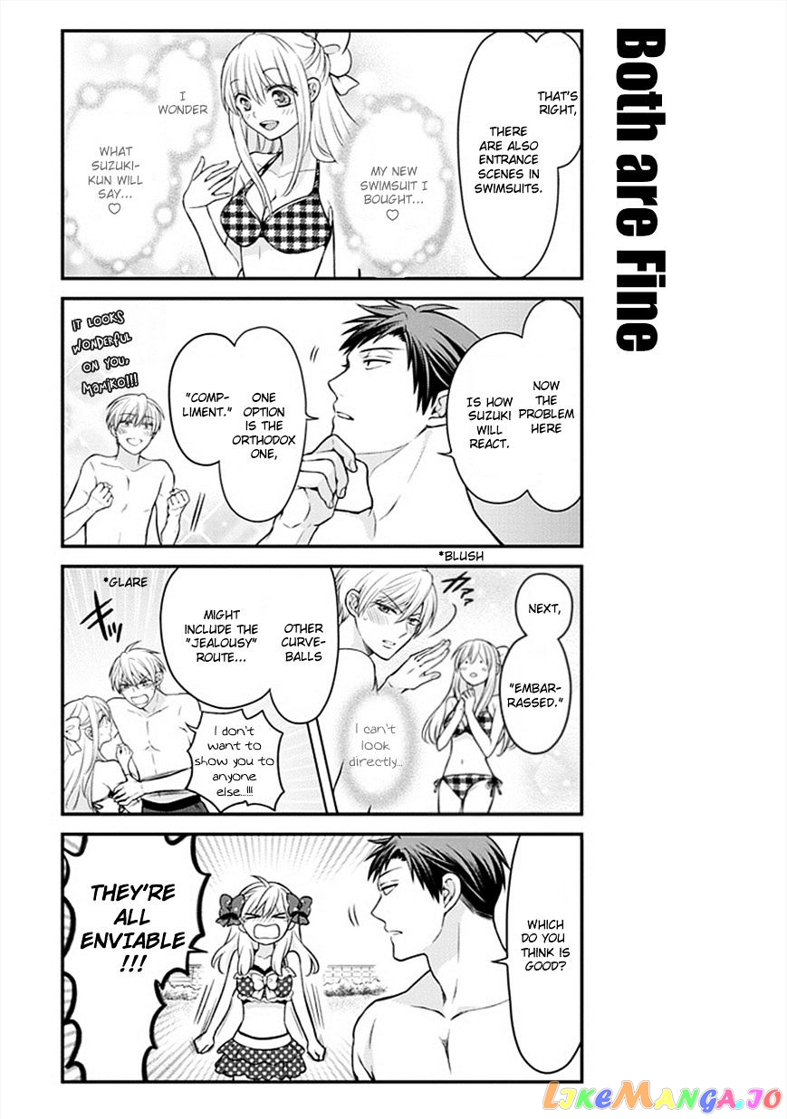 Gekkan Shoujo Nozaki-kun chapter 46 - page 3