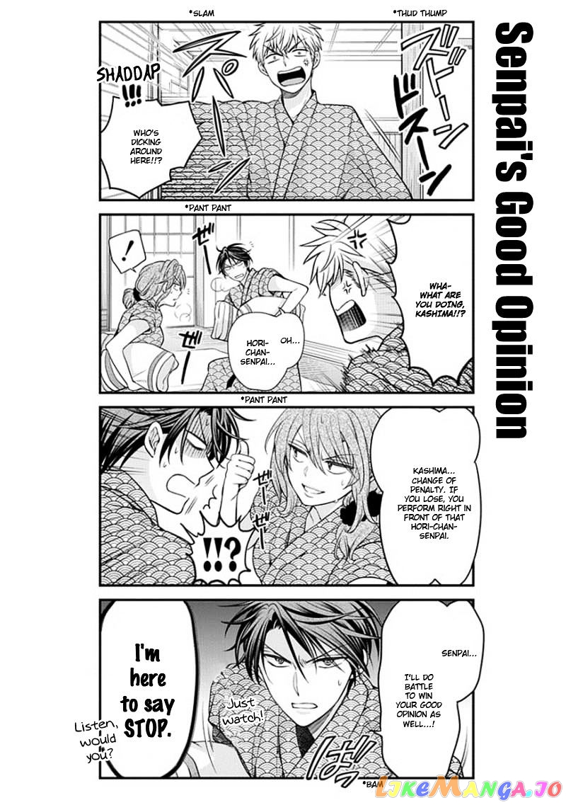 Gekkan Shoujo Nozaki-kun chapter 47 - page 8