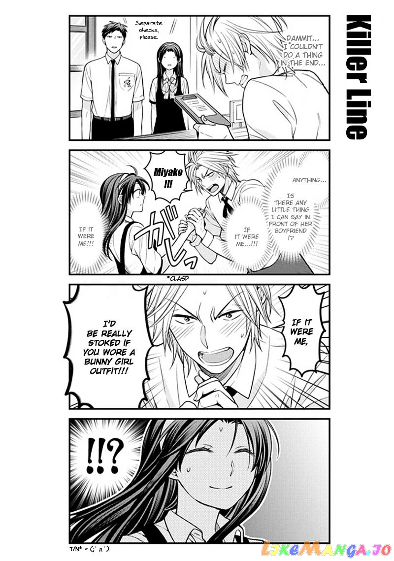 Gekkan Shoujo Nozaki-kun chapter 53 - page 12