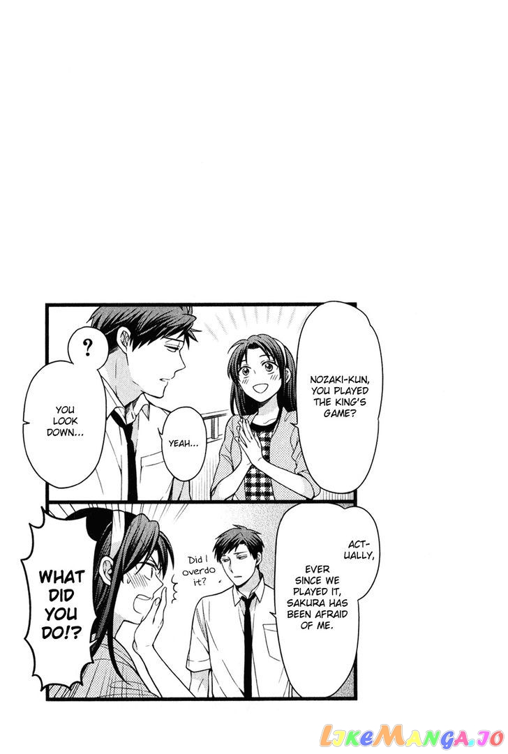 Gekkan Shoujo Nozaki-kun chapter 54.5 - page 10