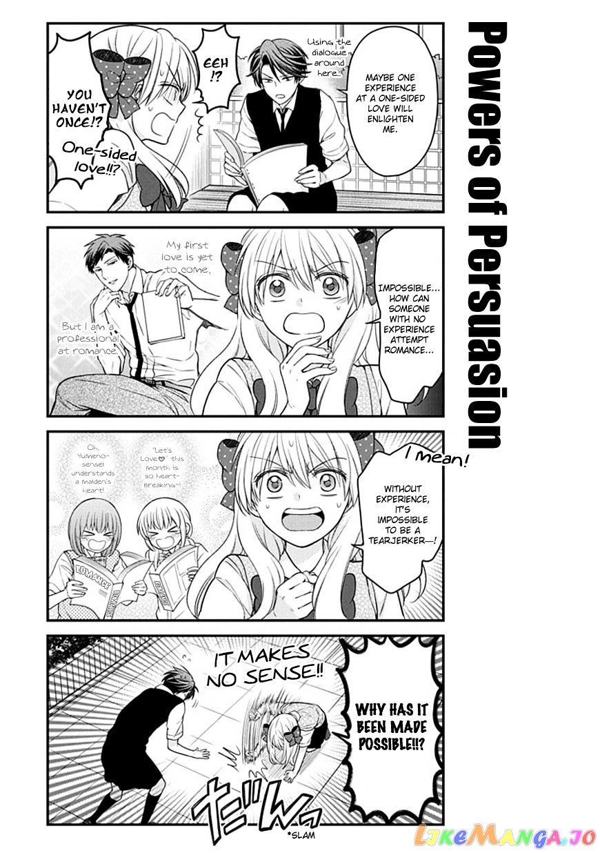 Gekkan Shoujo Nozaki-kun chapter 60 - page 3