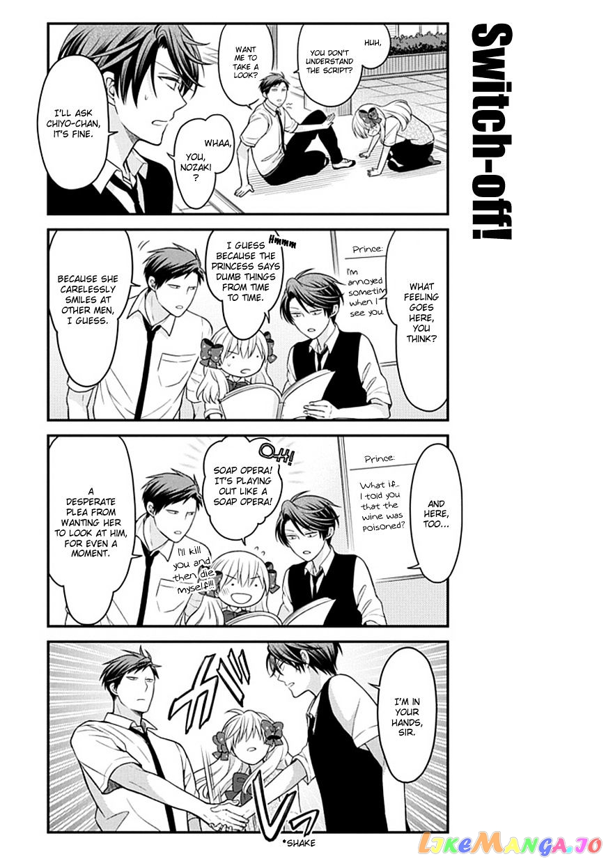 Gekkan Shoujo Nozaki-kun chapter 60 - page 5