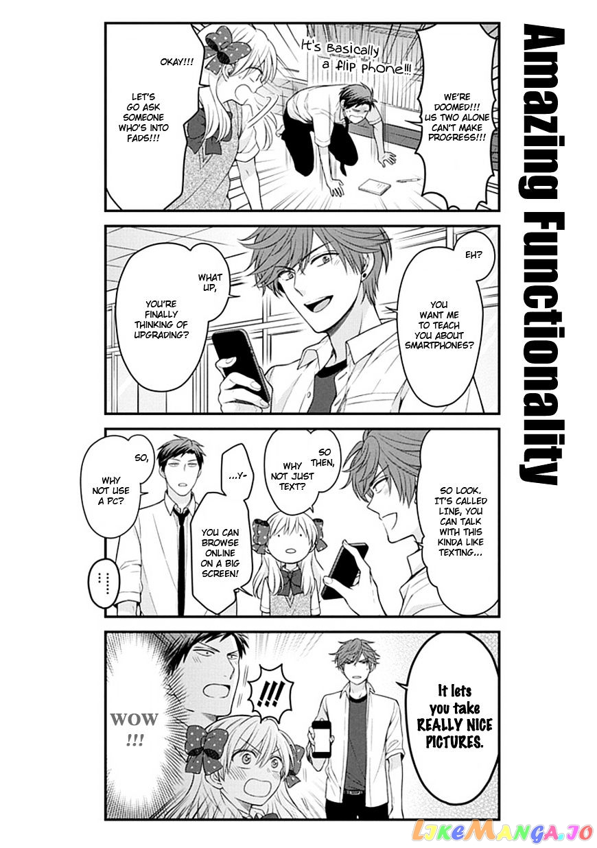 Gekkan Shoujo Nozaki-kun chapter 61 - page 6