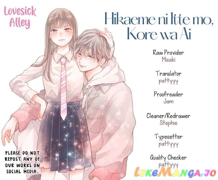 Hikaeme ni Itte mo, Kore wa Ai chapter 4 - page 2