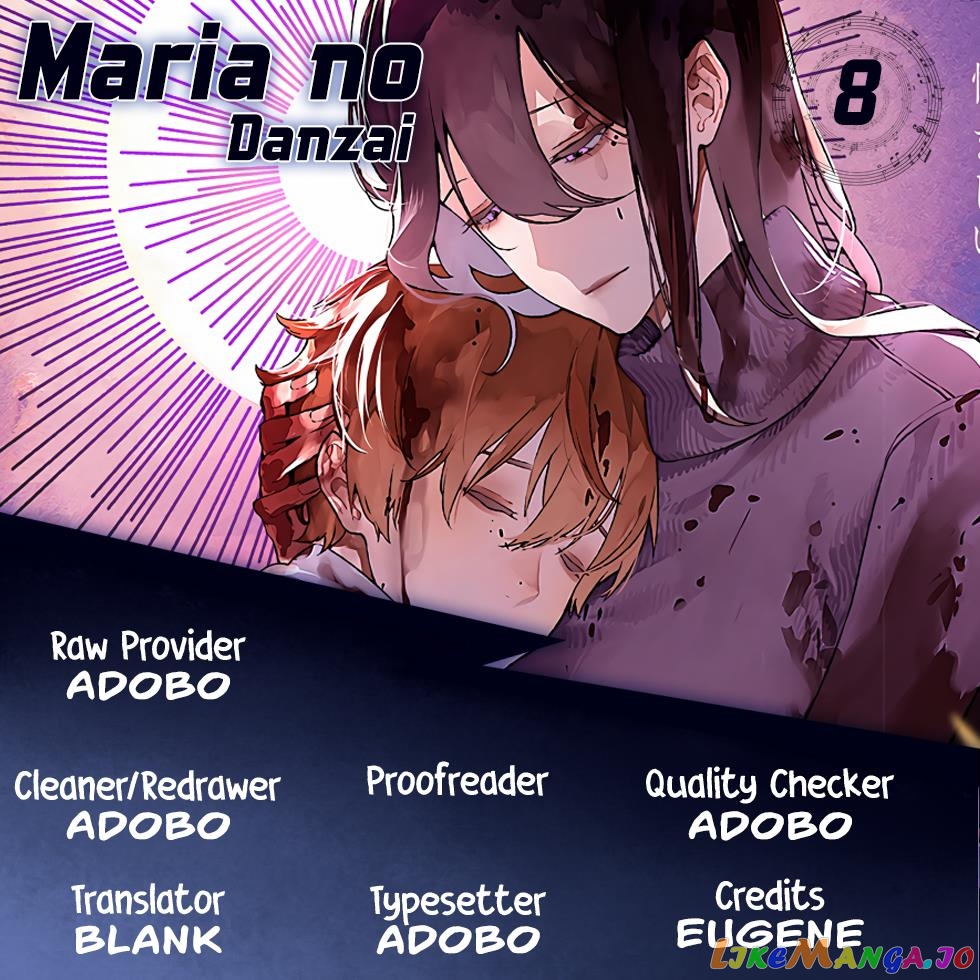 Maria No Danzai chapter 8 - page 1