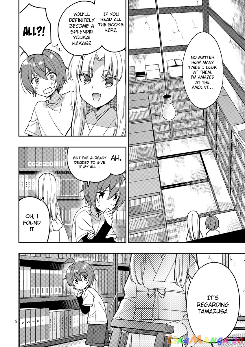 My Big Sister is Love Youkai chapter 22 - page 3