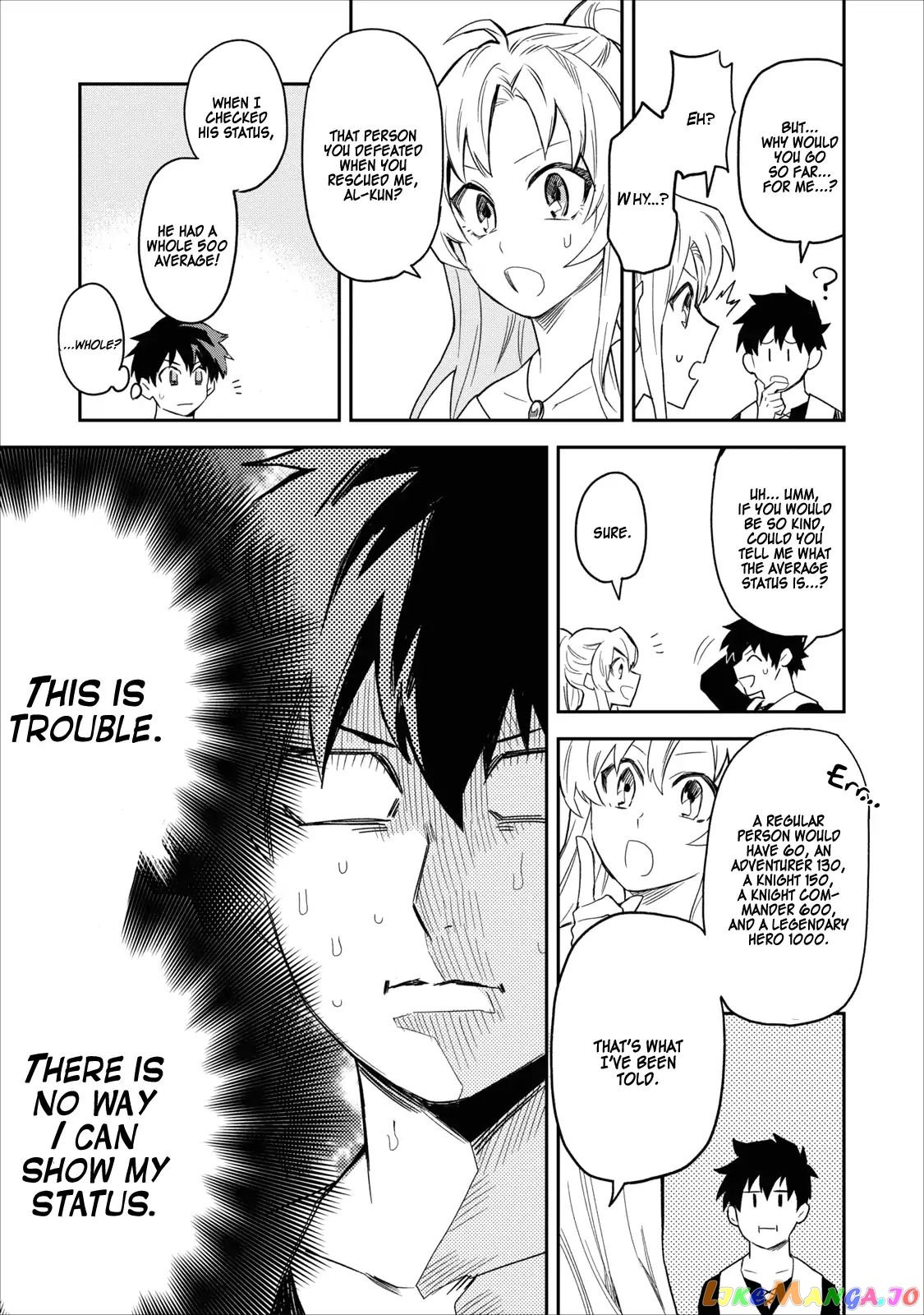 Noumin Kanren no Skill bakka Agetetara Naze ka Tsuyoku Natta. chapter 1 - page 22