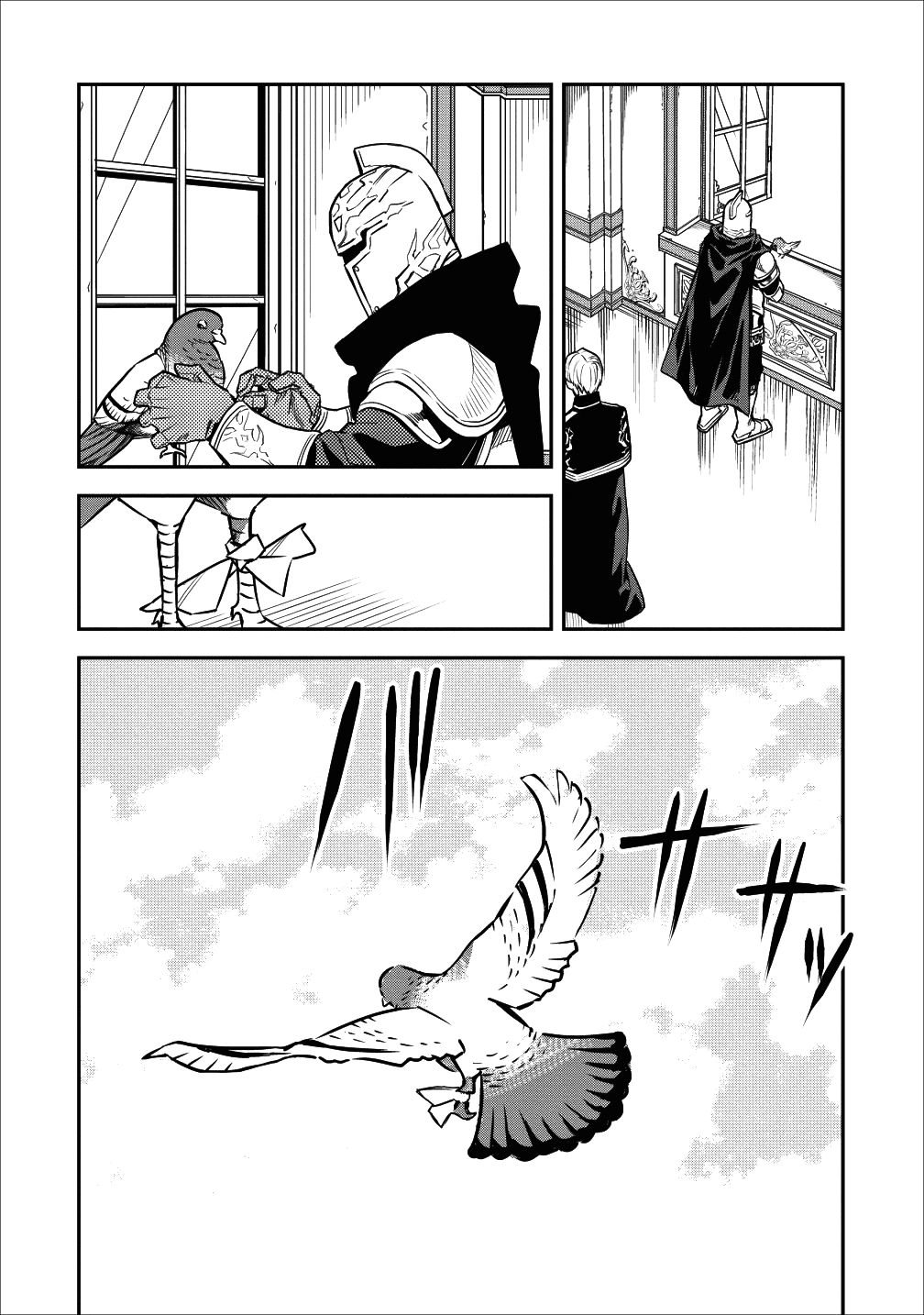 Noumin Kanren no Skill bakka Agetetara Naze ka Tsuyoku Natta. chapter 12 - page 14