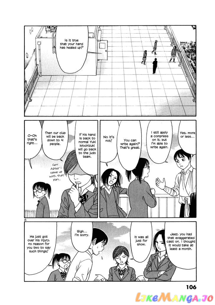 Tomehane! - Manga chapter 5 - page 6