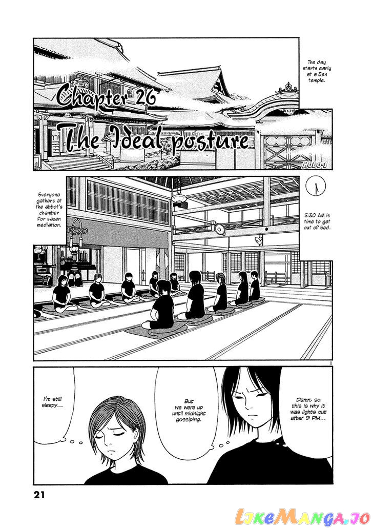 Tomehane! - Manga chapter 26 - page 1