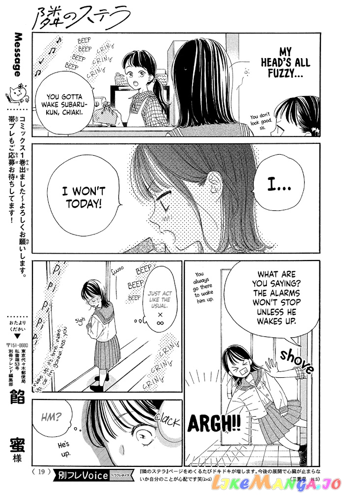 Tonari no Stella chapter 4 - page 8