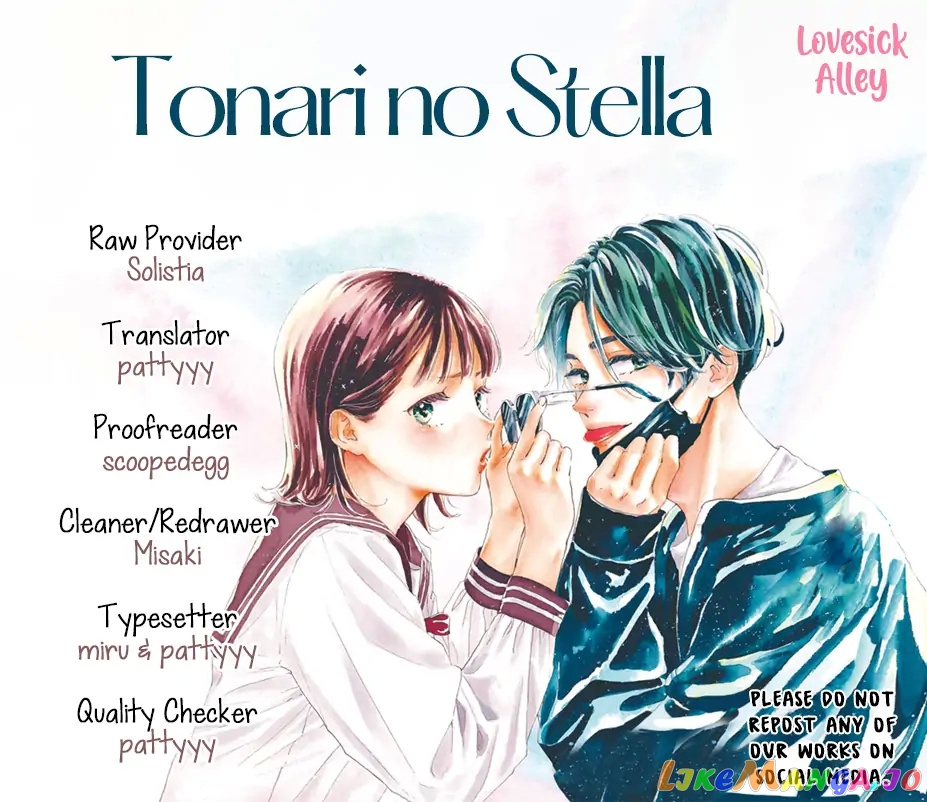 Tonari no Stella chapter 9 - page 2