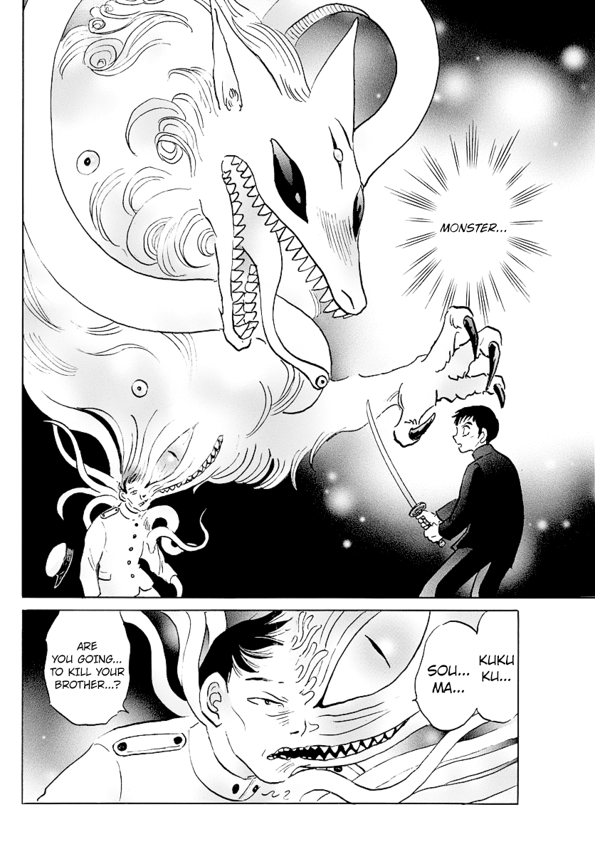 Mao - Manga Chapter 71 - page 14