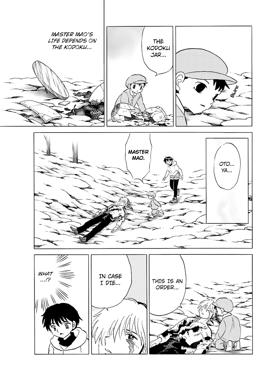 Mao - Manga Chapter 38 - page 3