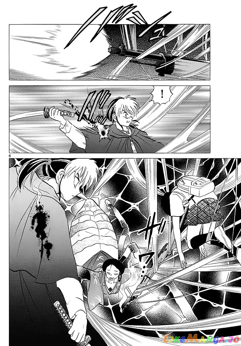 Mao - Manga Chapter 5 - page 6