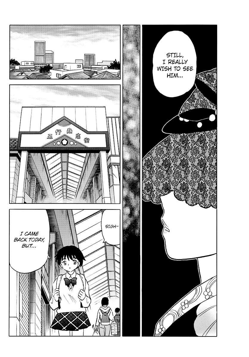 Mao - Manga Chapter 40 - page 16