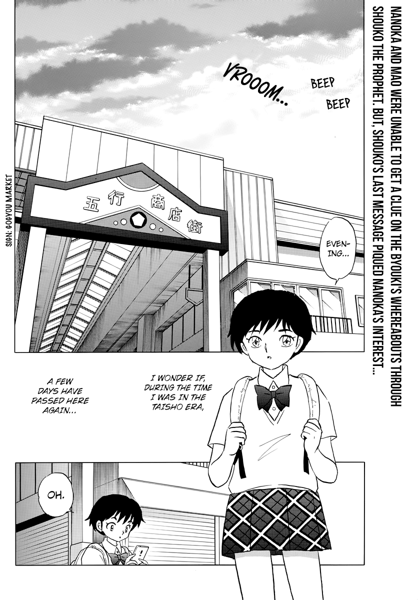 Mao - Manga Chapter 12 - page 2