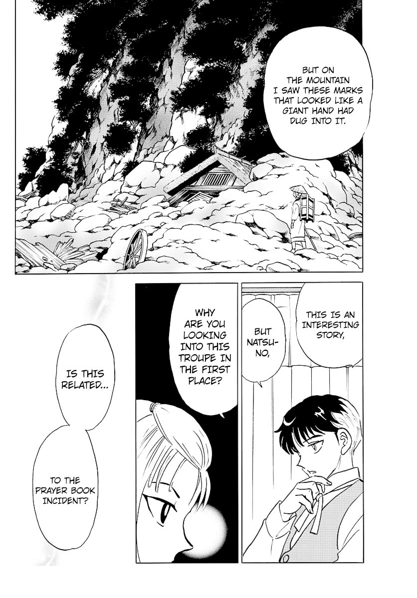 Mao - Manga Chapter 81 - page 10