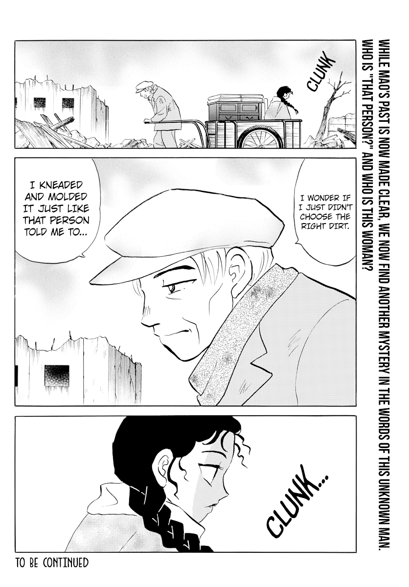 Mao - Manga Chapter 59 - page 18