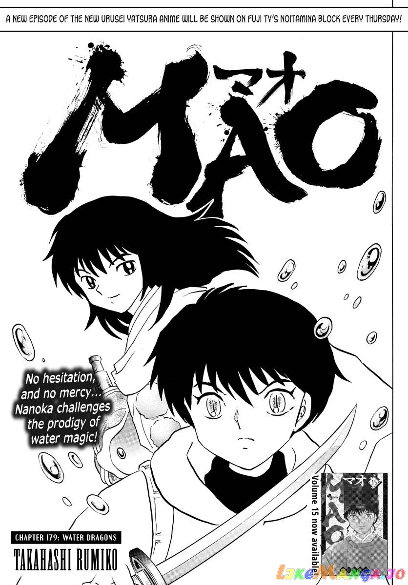 Mao - Manga Chapter 179 - page 1