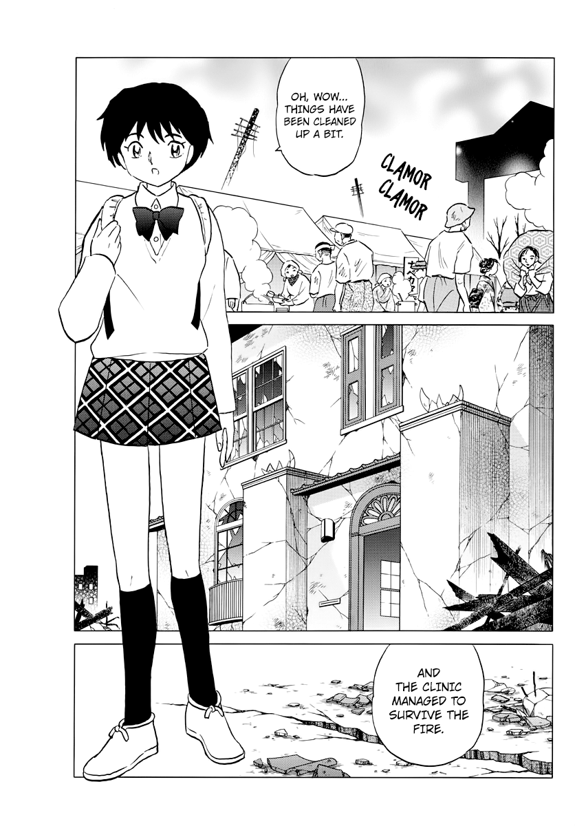 Mao - Manga Chapter 27 - page 11