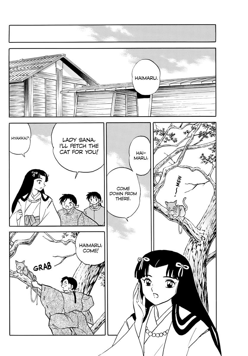 Mao - Manga Chapter 27 - page 8