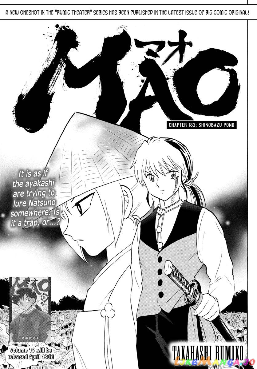 Mao - Manga Chapter 182 - page 1