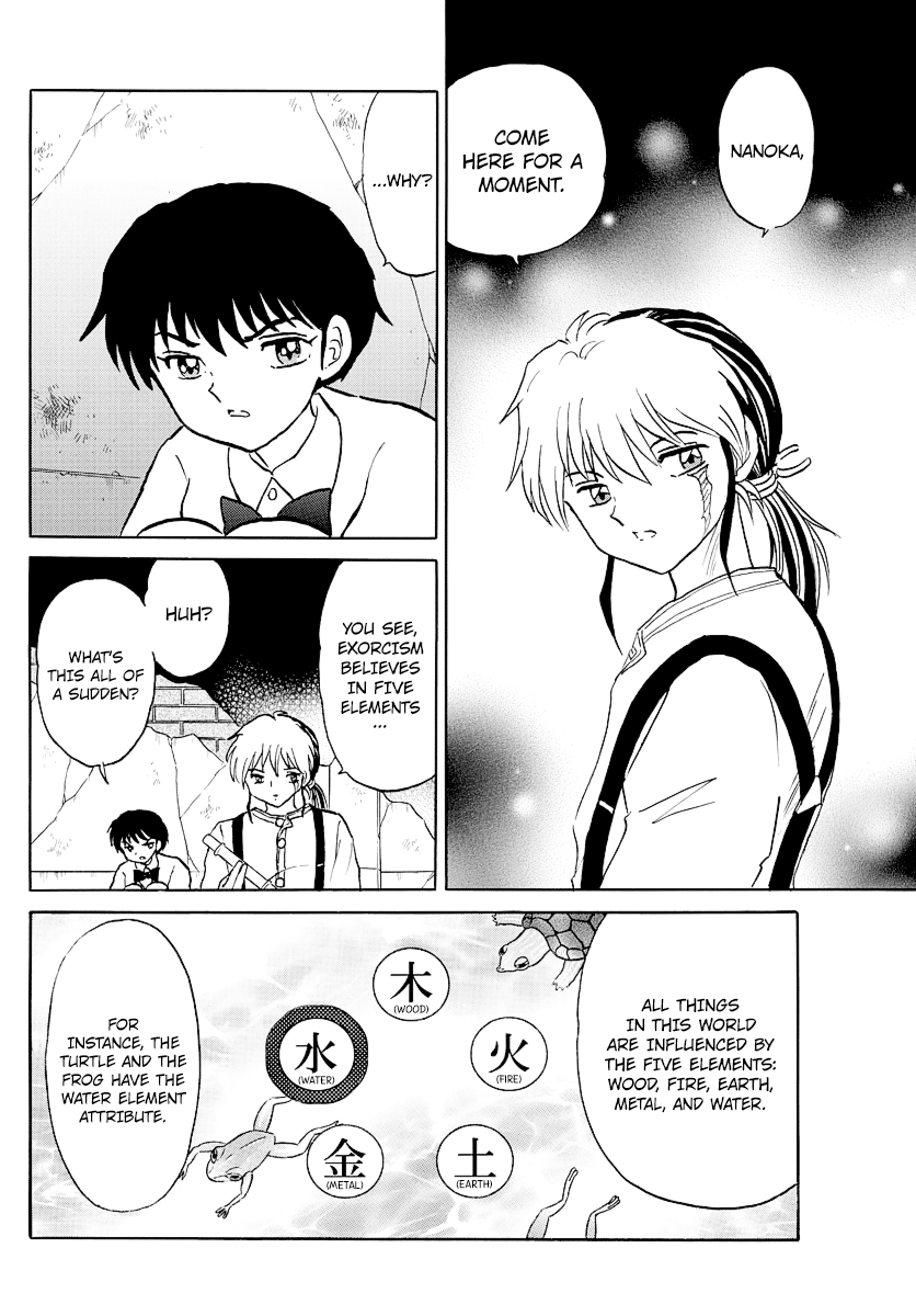 Mao - Manga Chapter 31 - page 4