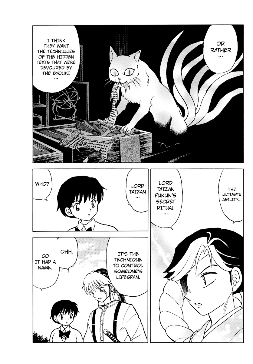 Mao - Manga Chapter 32 - page 4