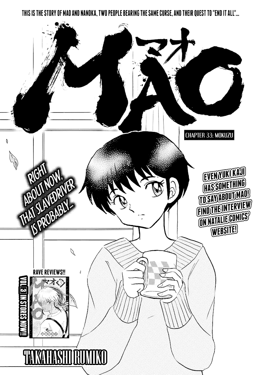 Mao - Manga Chapter 33 - page 1