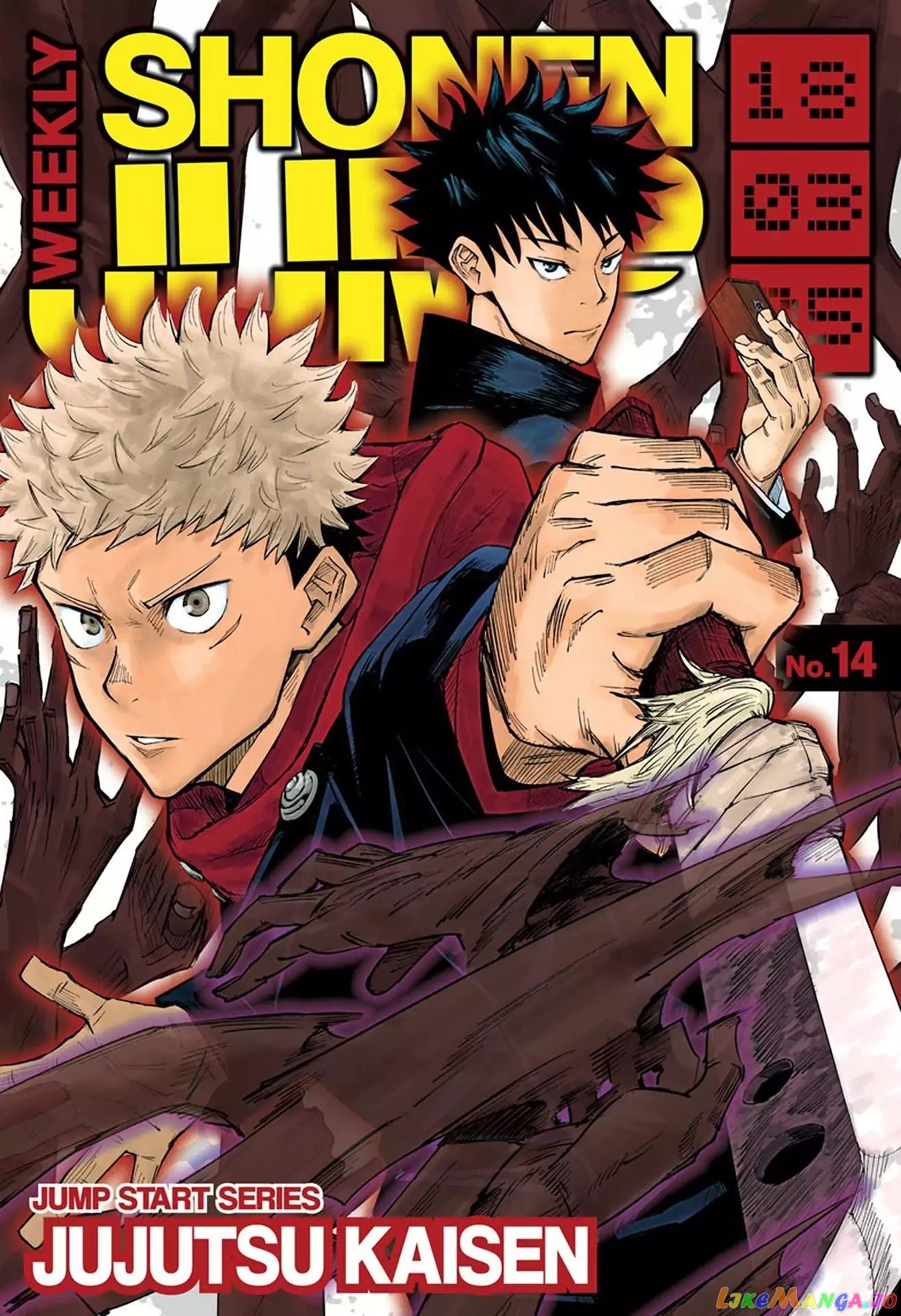 Jujutsu Kaisen chapter 1 - page 1