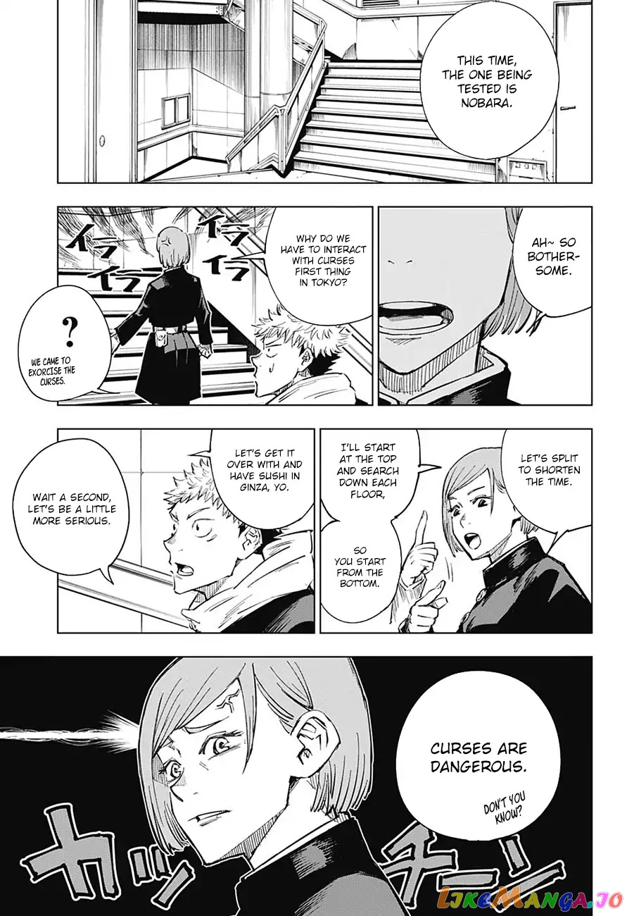 Jujutsu Kaisen chapter 4 - page 12