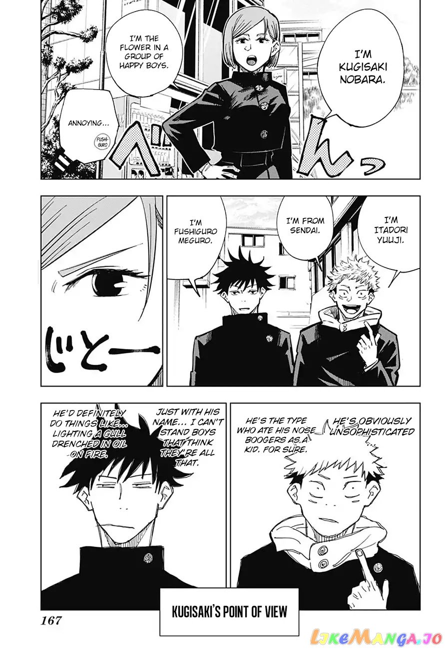 Jujutsu Kaisen chapter 4 - page 6