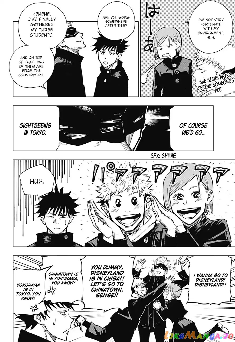 Jujutsu Kaisen chapter 4 - page 7