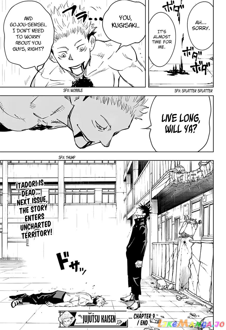 Jujutsu Kaisen chapter 9 - page 20