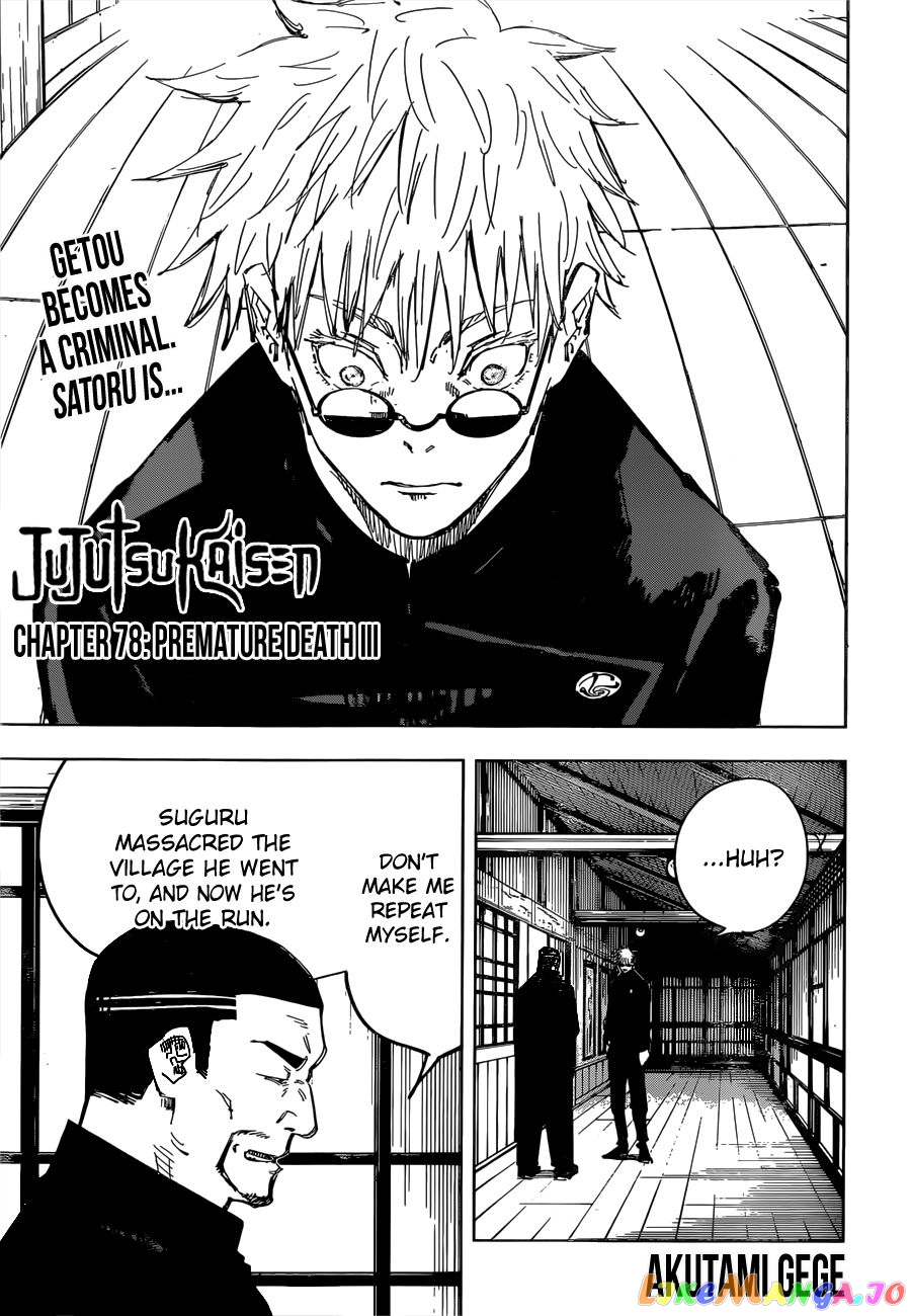 Jujutsu Kaisen chapter 78 - page 1