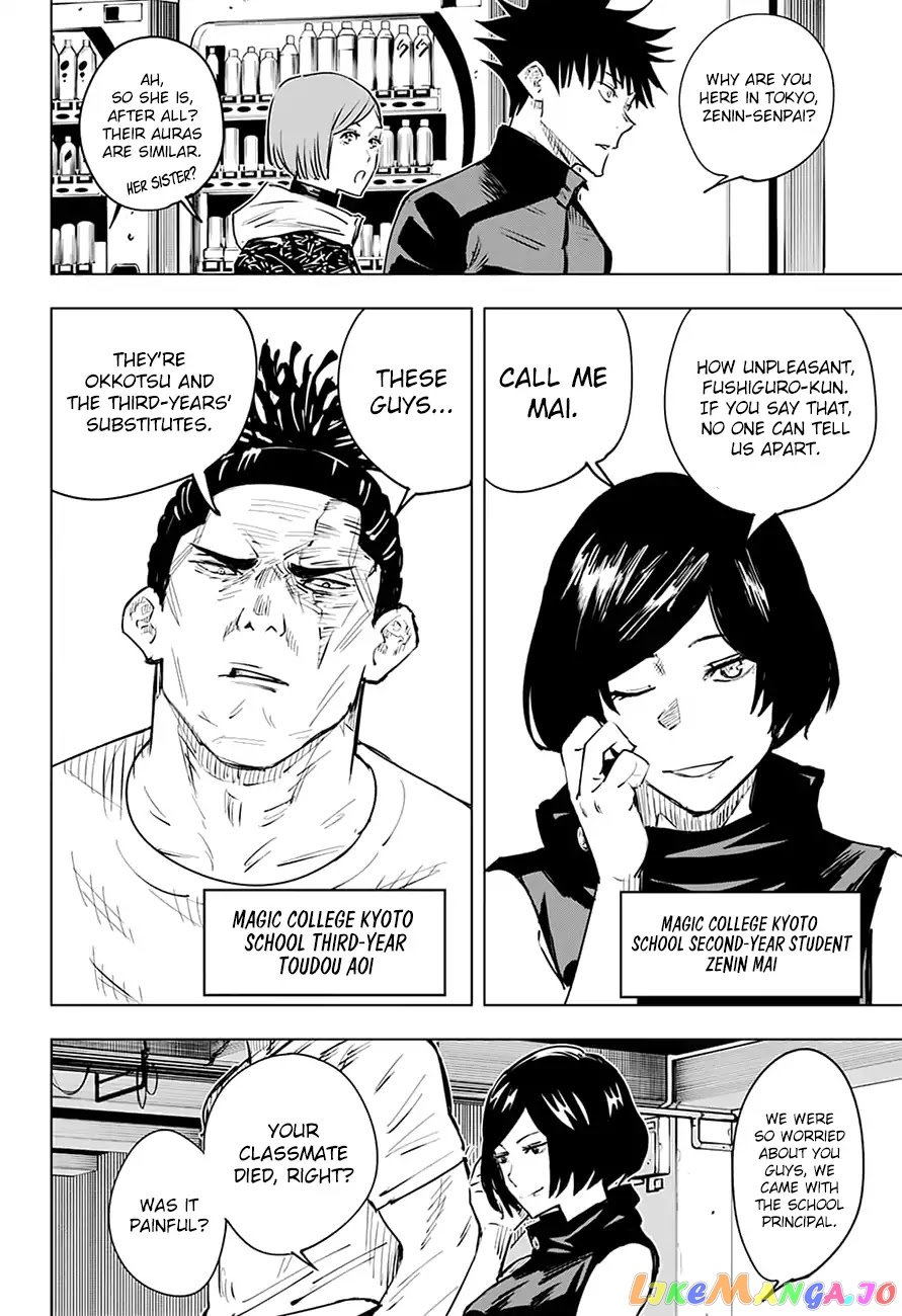 Jujutsu Kaisen chapter 16 - page 18