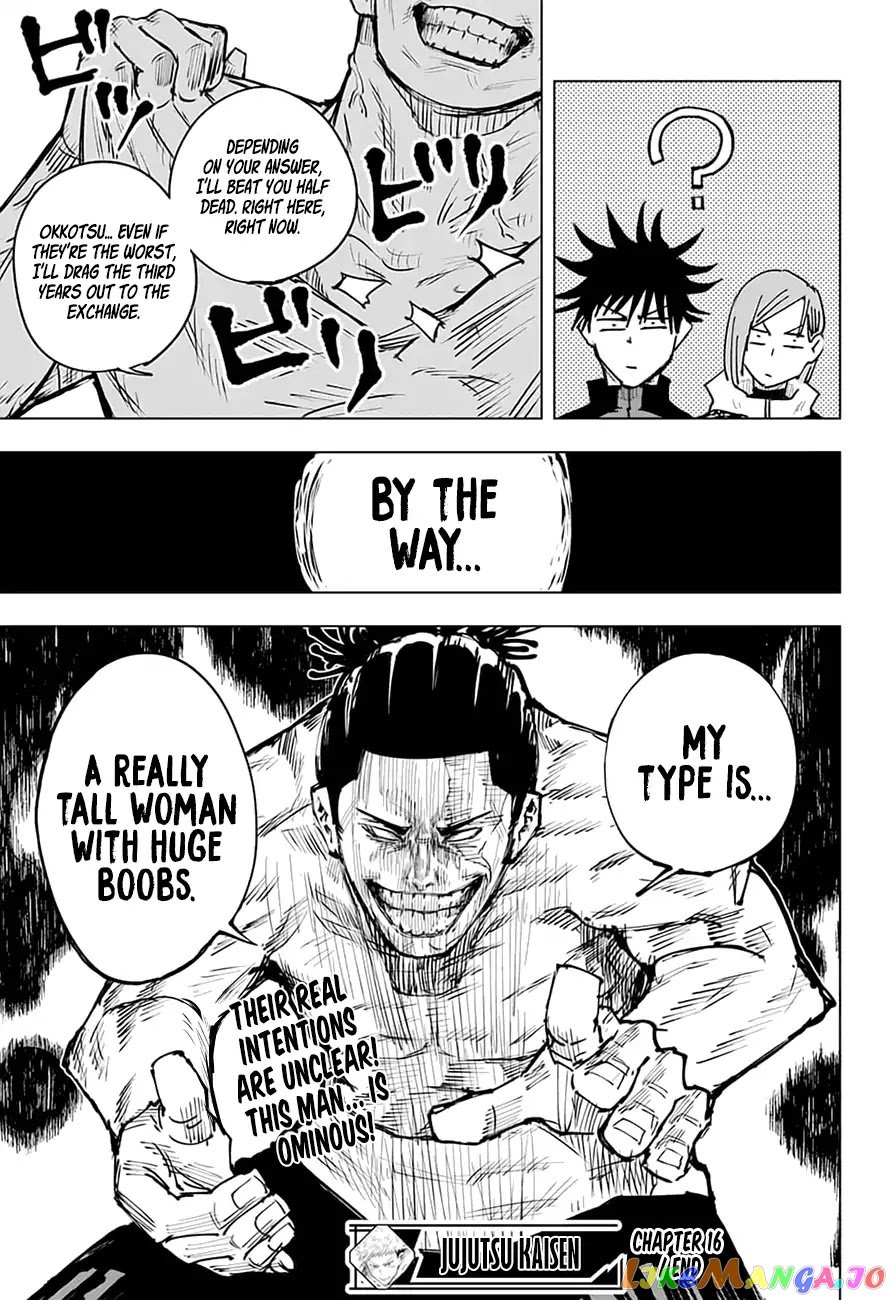 Jujutsu Kaisen chapter 16 - page 21