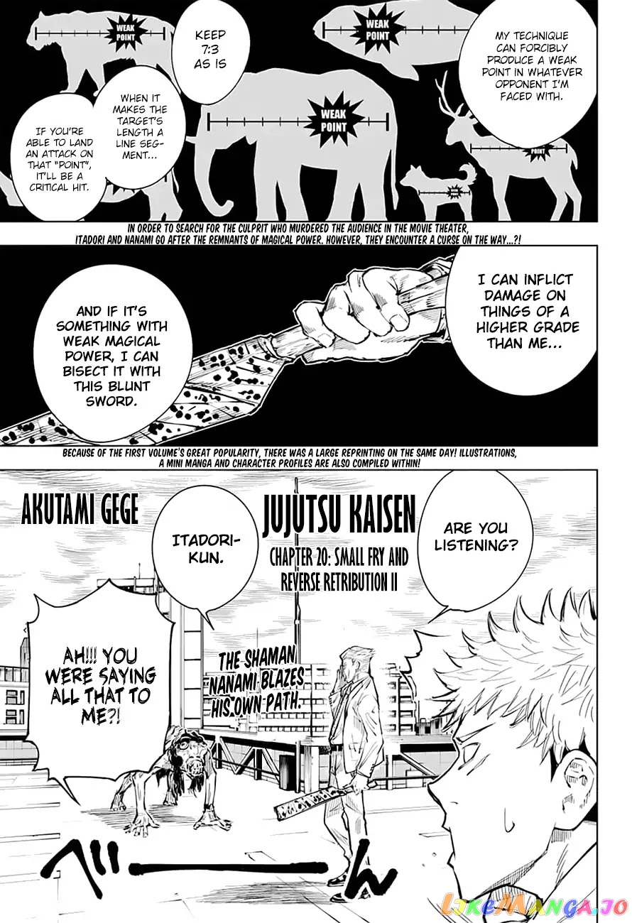 Jujutsu Kaisen chapter 20 - page 1