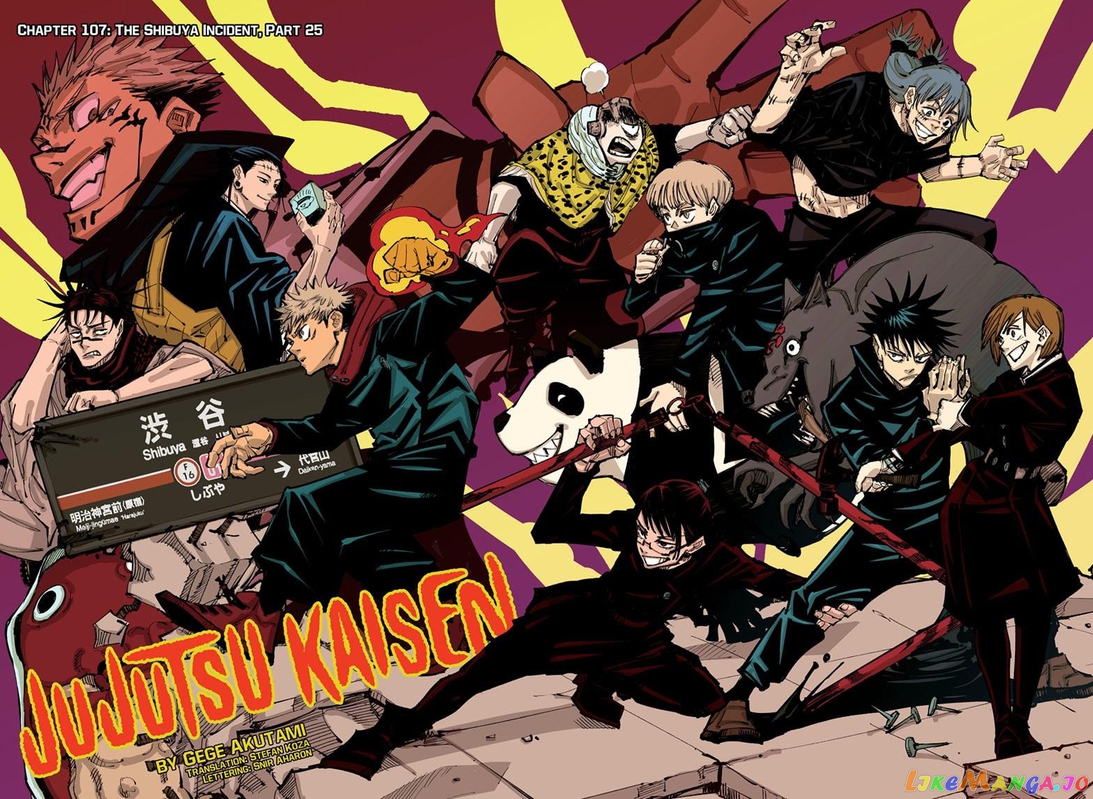 Jujutsu Kaisen chapter 107 - page 2