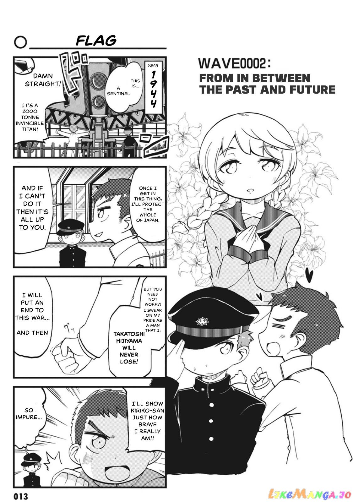 4-Panel 13 Sentinels: Aegis Rim This Is Sector X chapter 2 - page 1