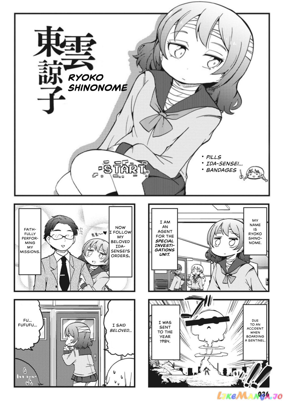 4-Panel 13 Sentinels: Aegis Rim This Is Sector X chapter 4 - page 2