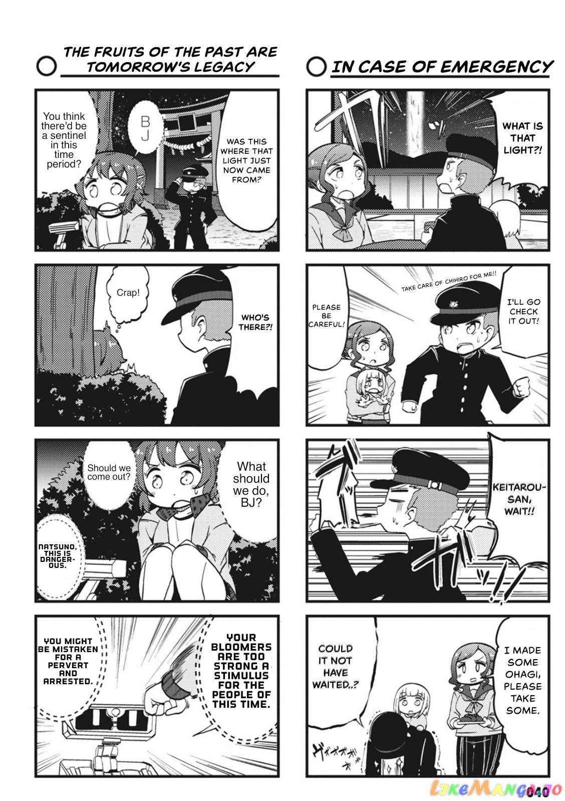 4-Panel 13 Sentinels: Aegis Rim This Is Sector X chapter 4 - page 6