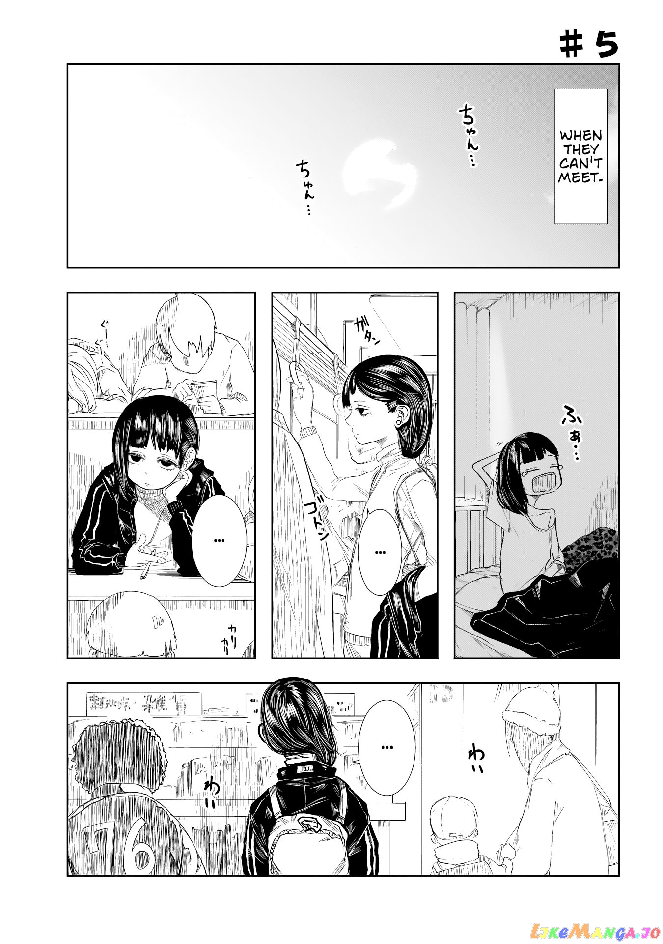 Motokano no Otouto ga Kawaiitte Hanashi chapter 5 - page 1