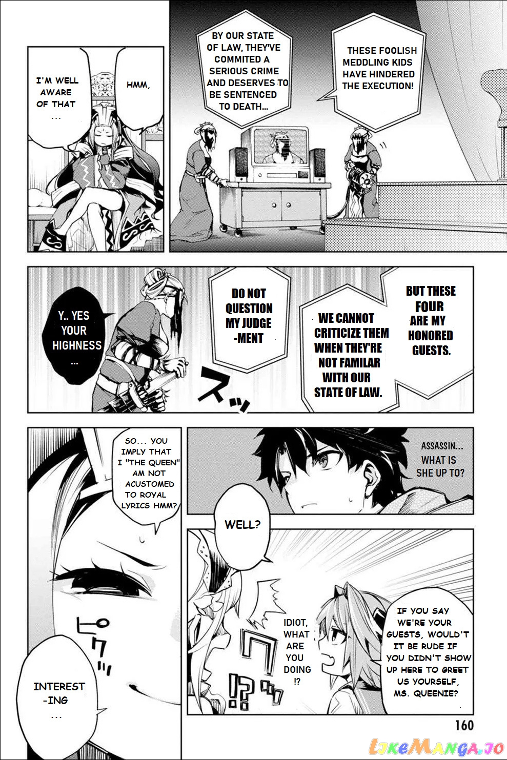 Fate/grand Order Epic Of Remnant - Ashu Tokuiten Ii - Denshou Chitei Sekai Agartha - Agartha No Onna chapter 11 - page 2