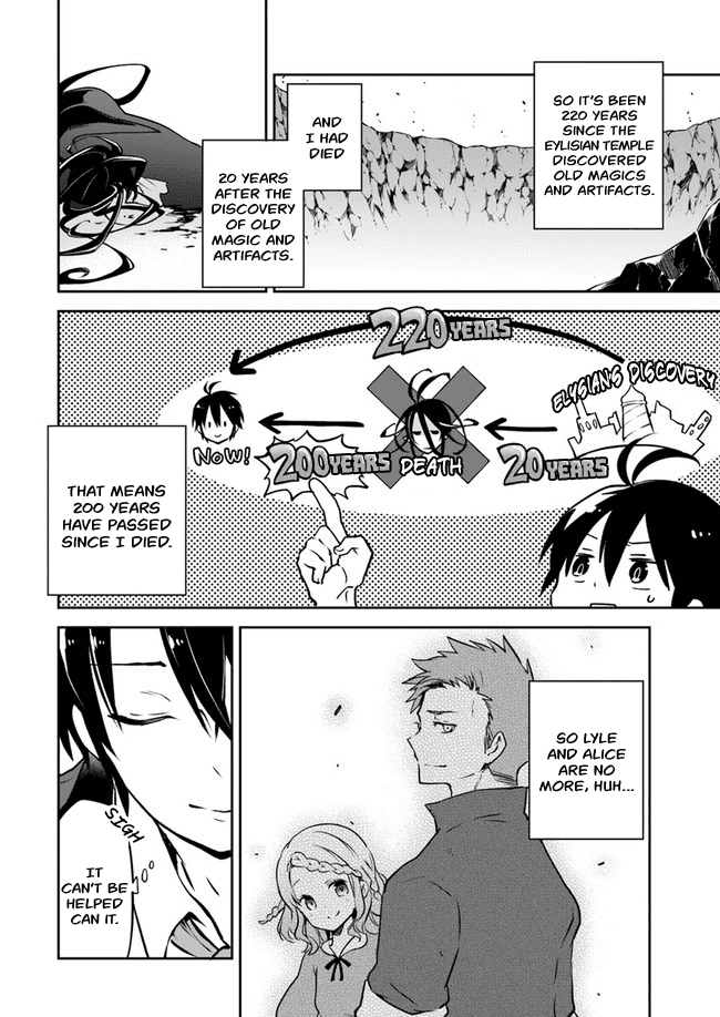 Henkyou Gurashi no Maou, Tensei shite Saikyou no Majutsushi ni naru chapter 3 - page 7