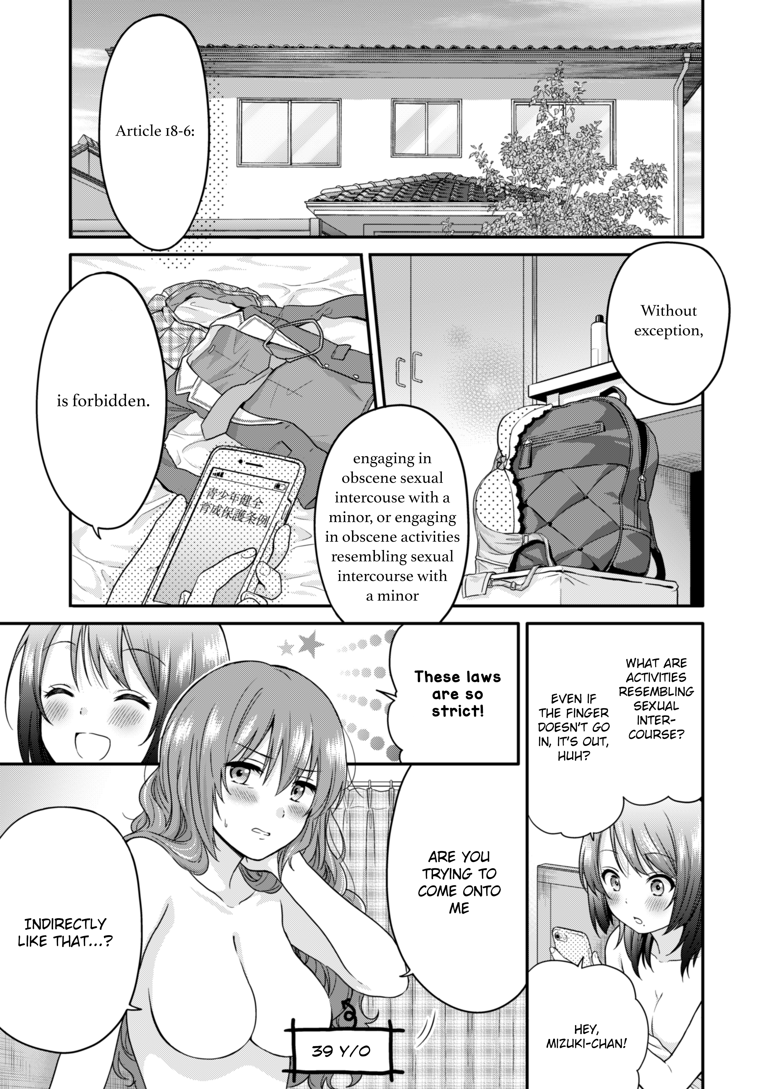 Housewife X JK chapter 0 - page 9